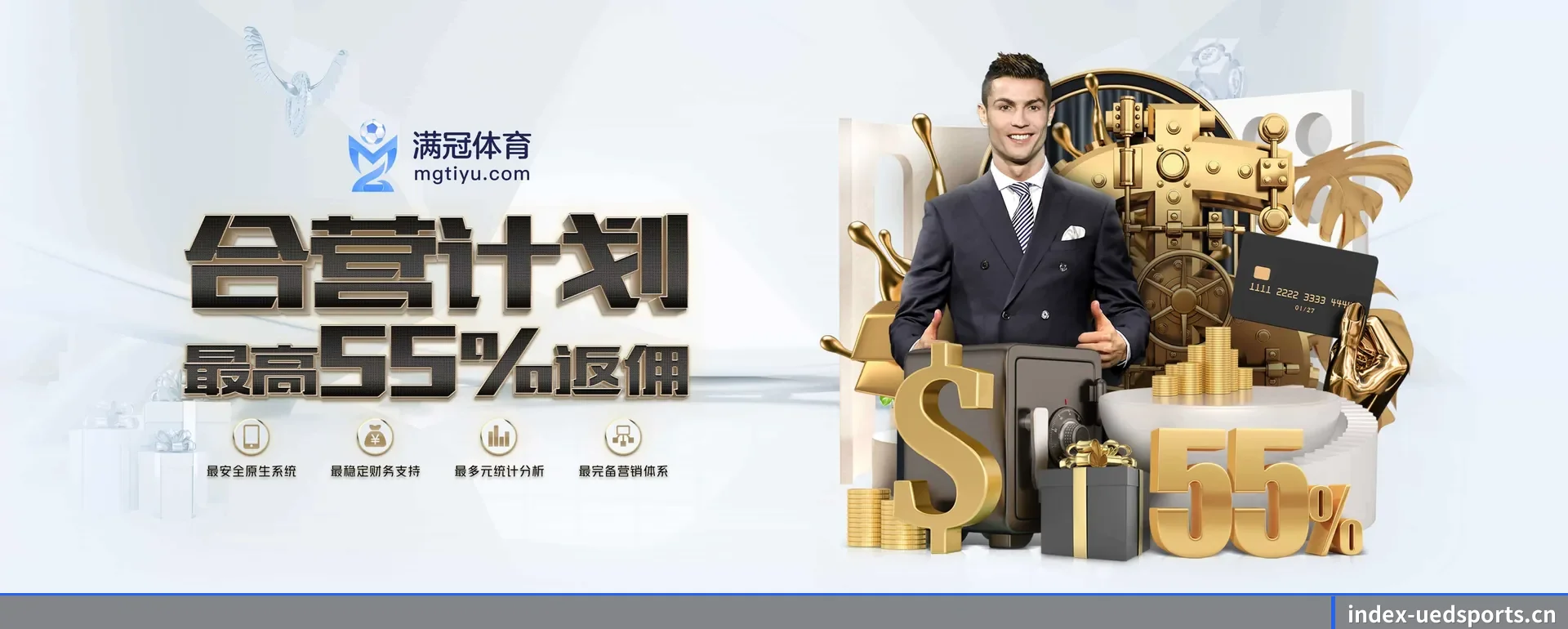 (UED)官方网站 APP